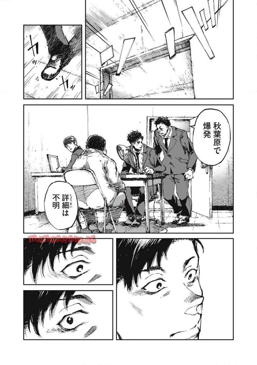 P20