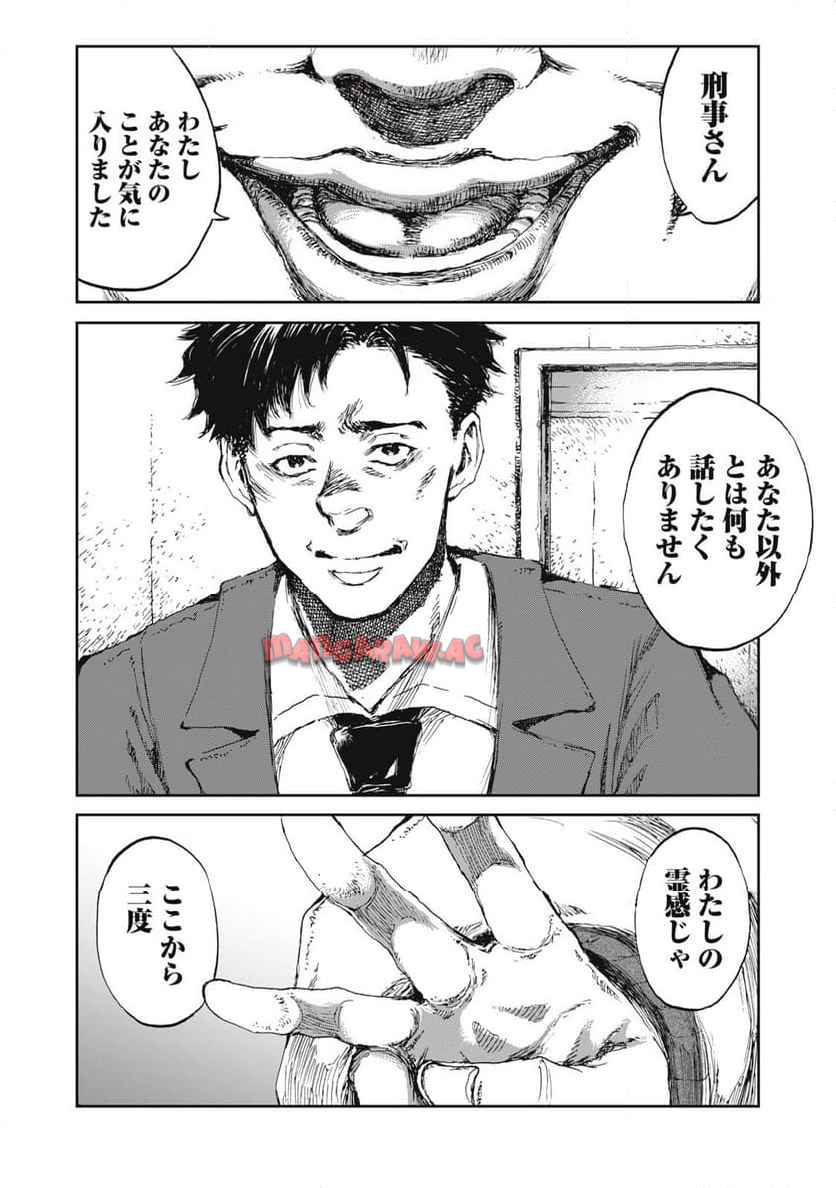P22