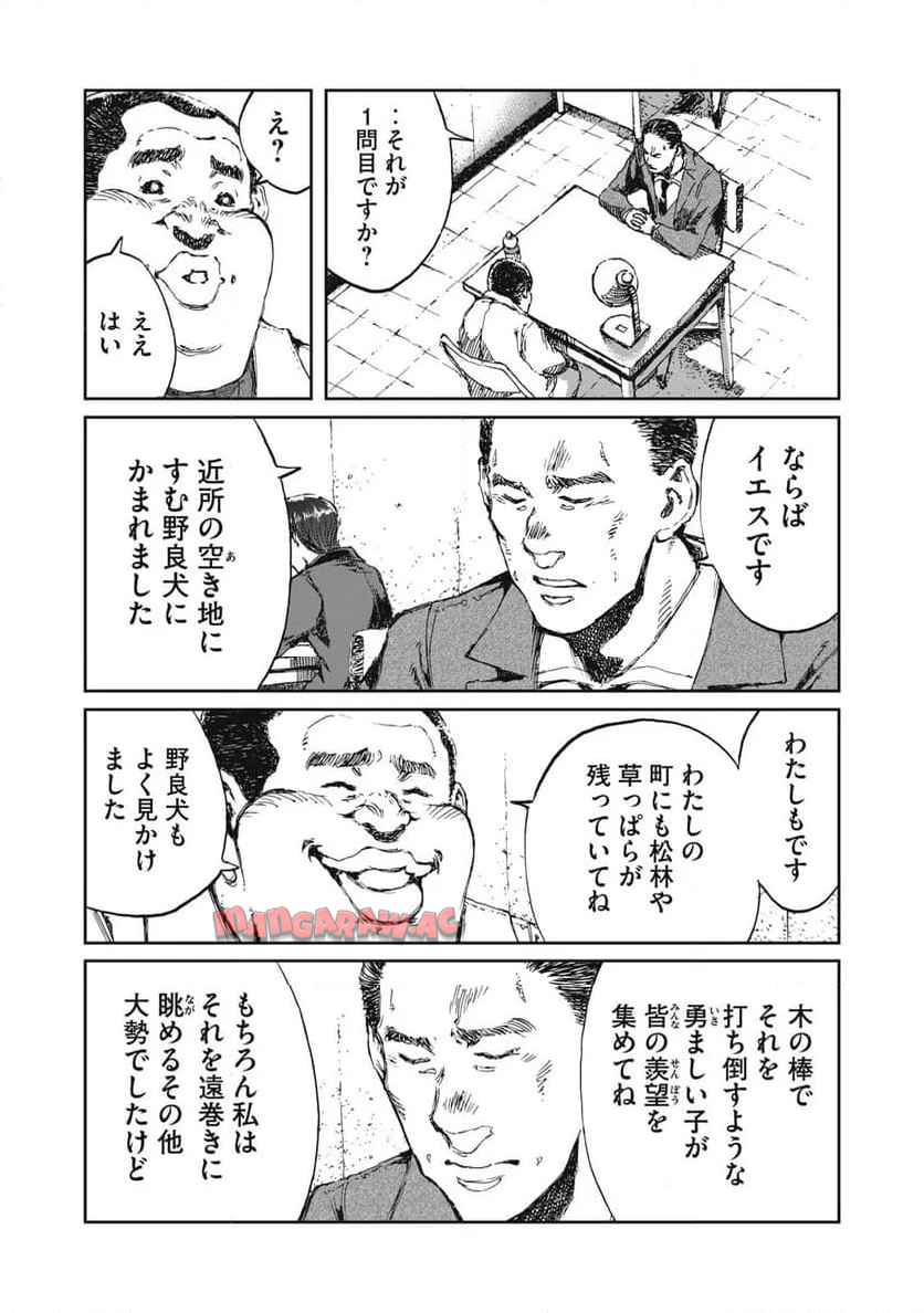 P20