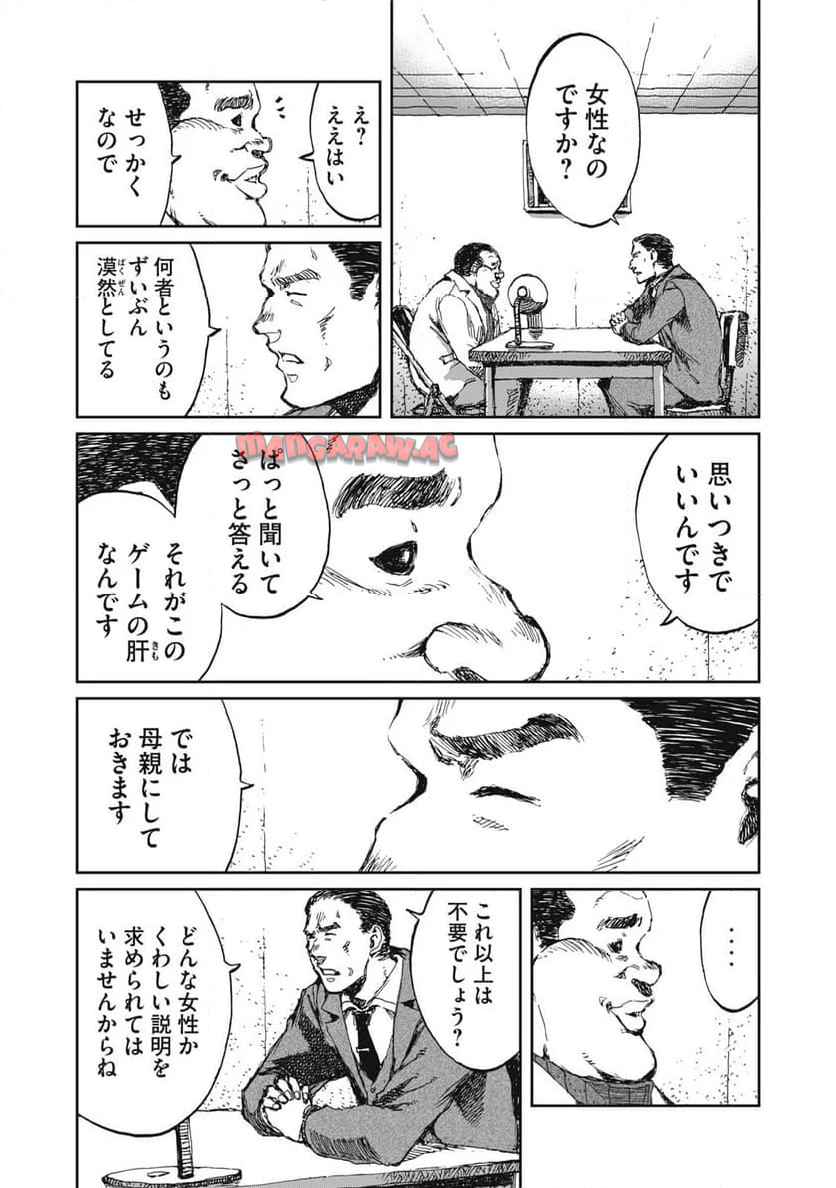 P27
