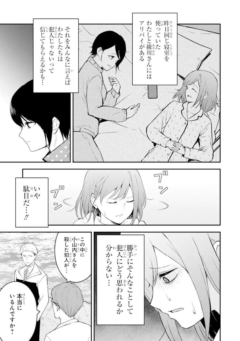 P12