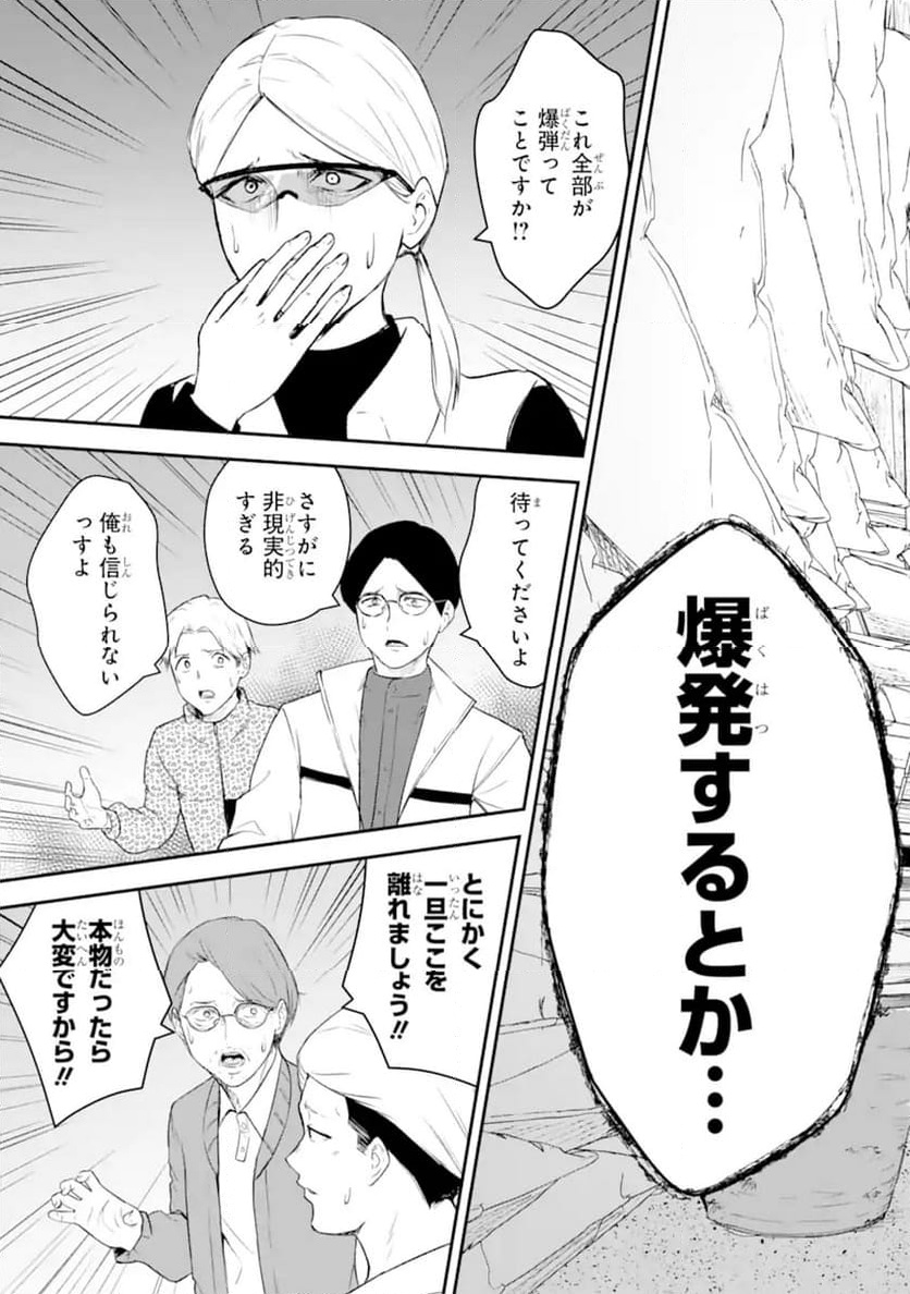P29