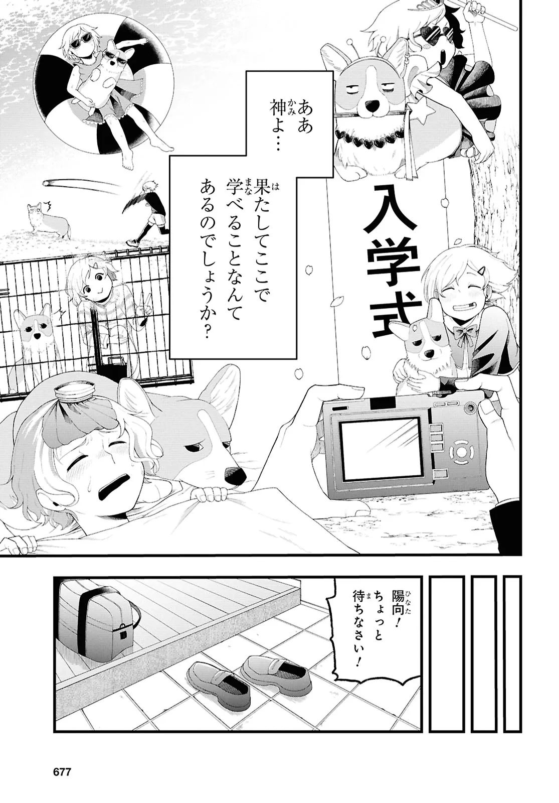 P11