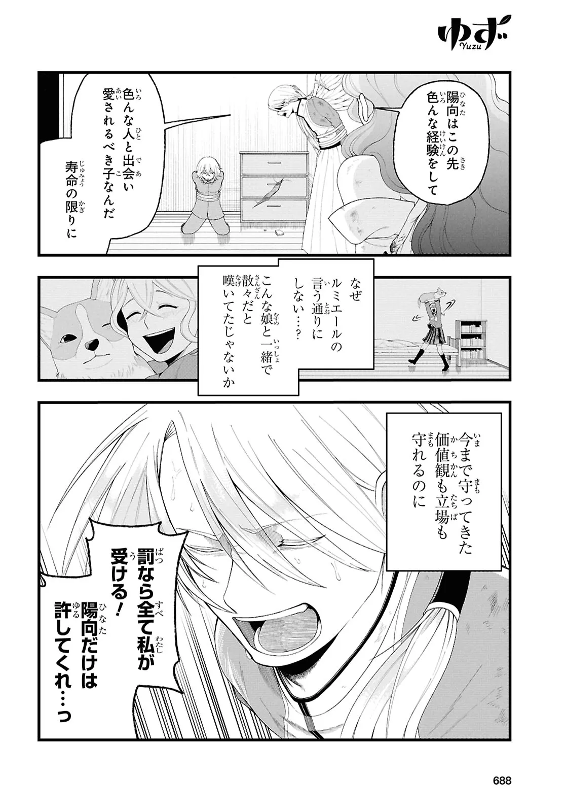 P22