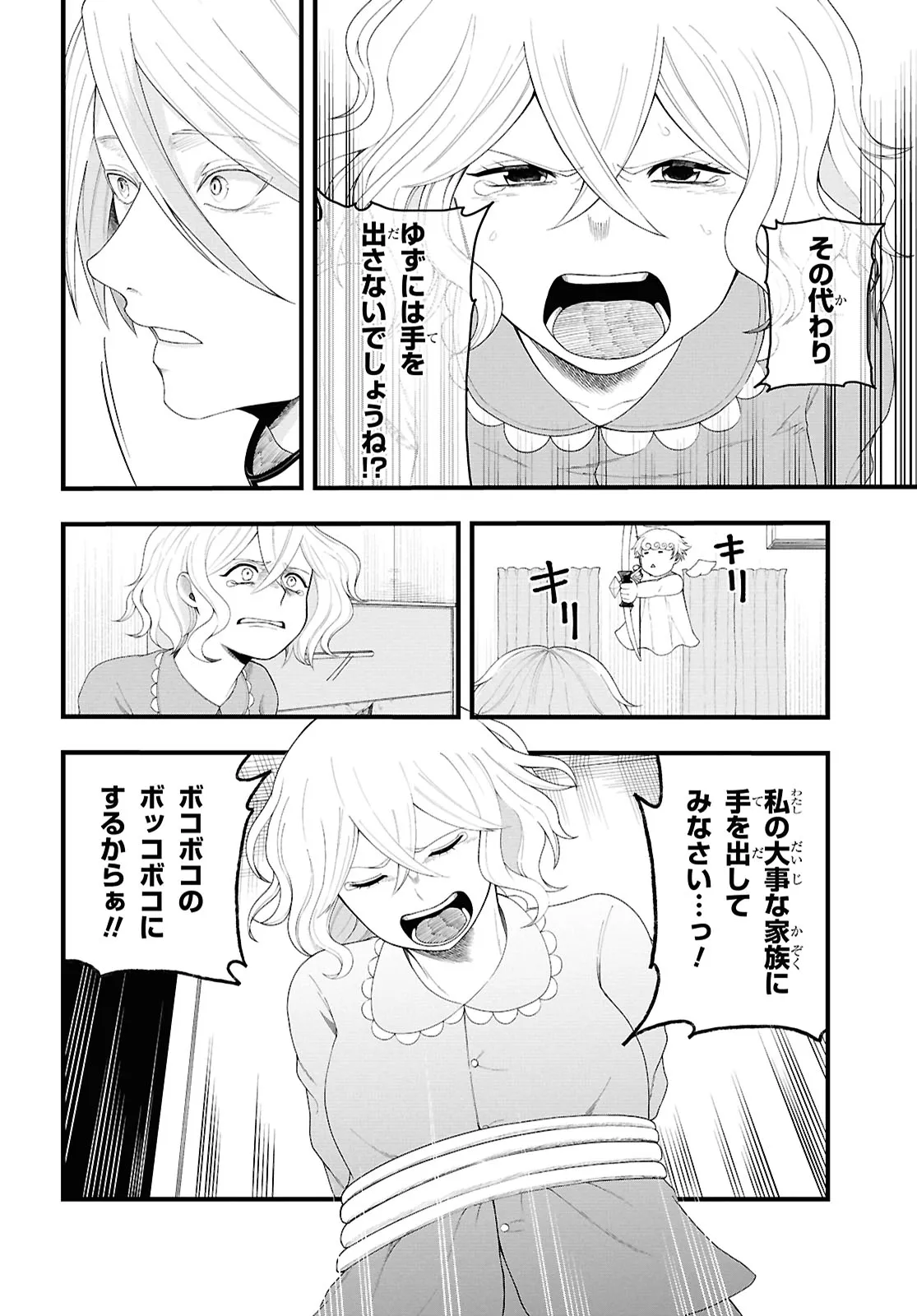 P24