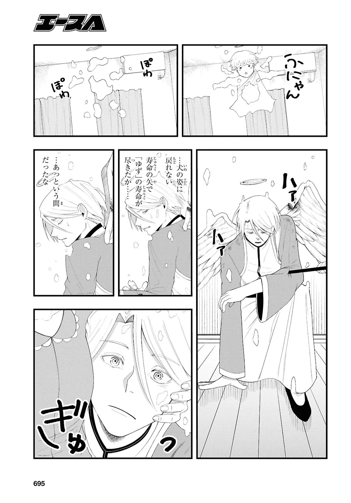 P29