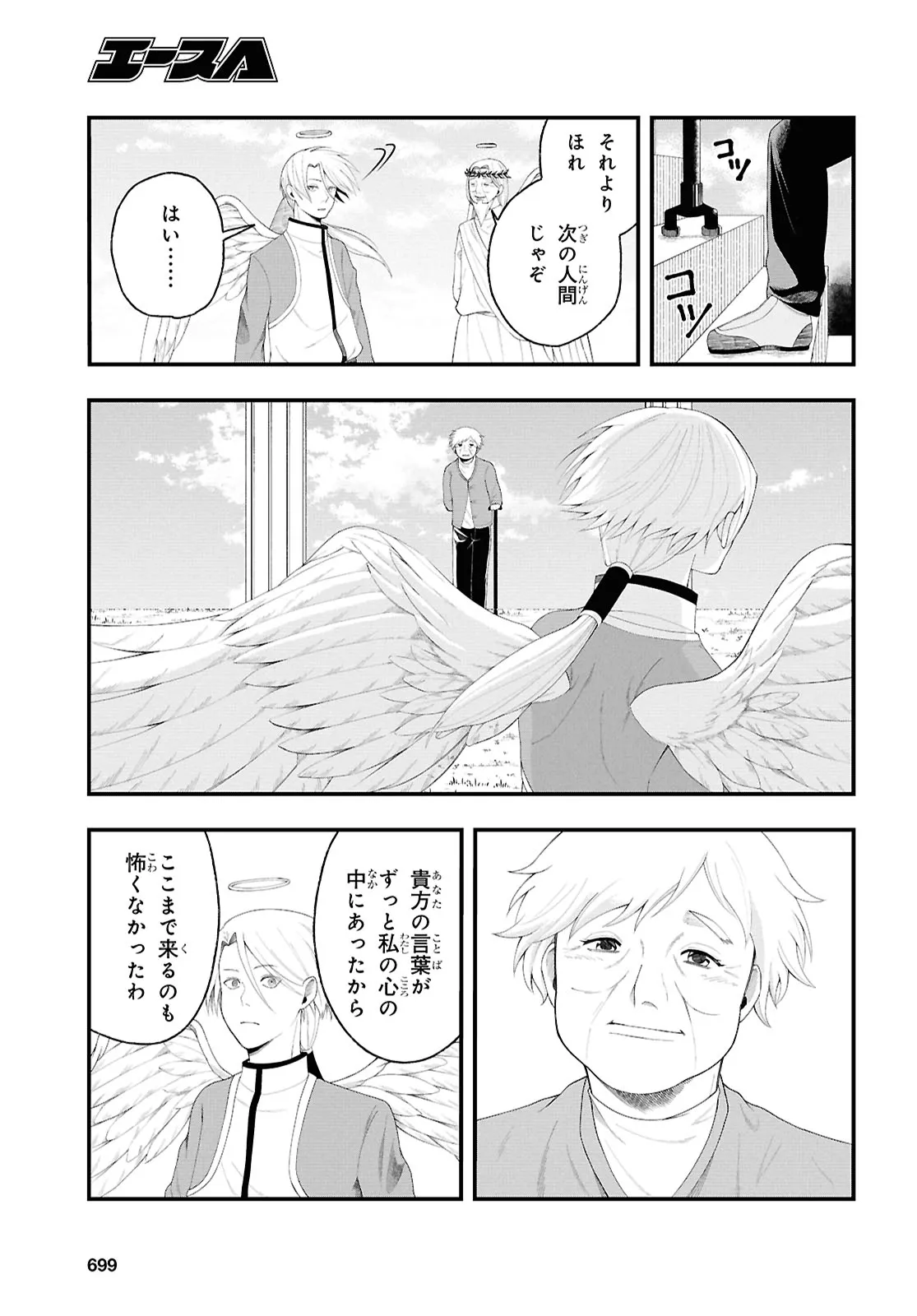 P33