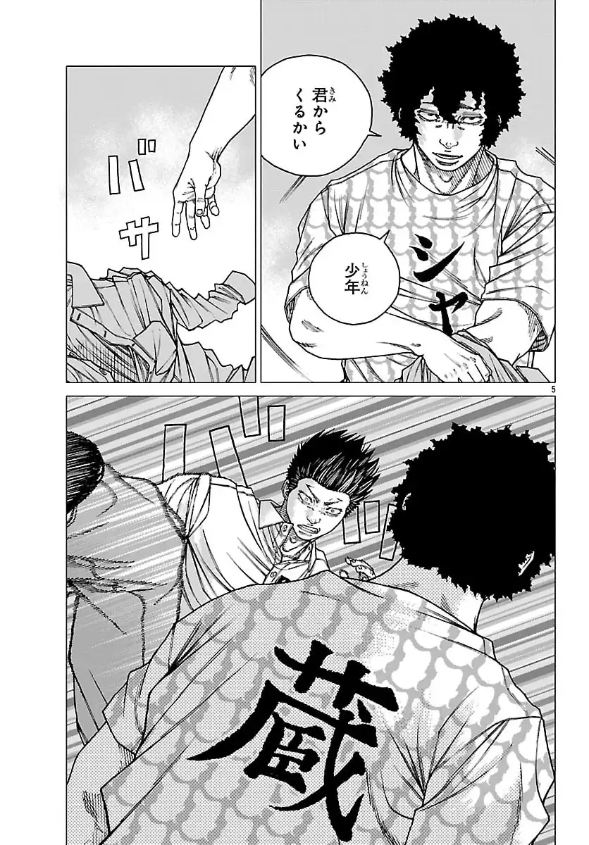 P5