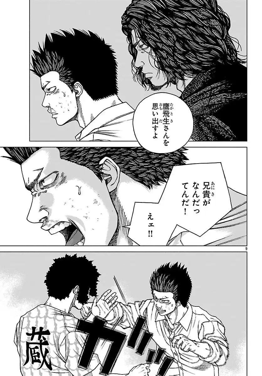 P9
