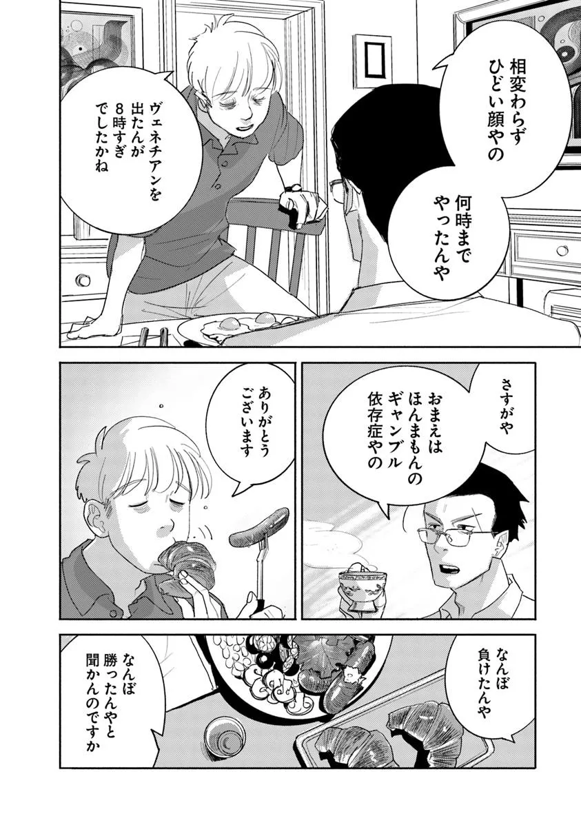 P4