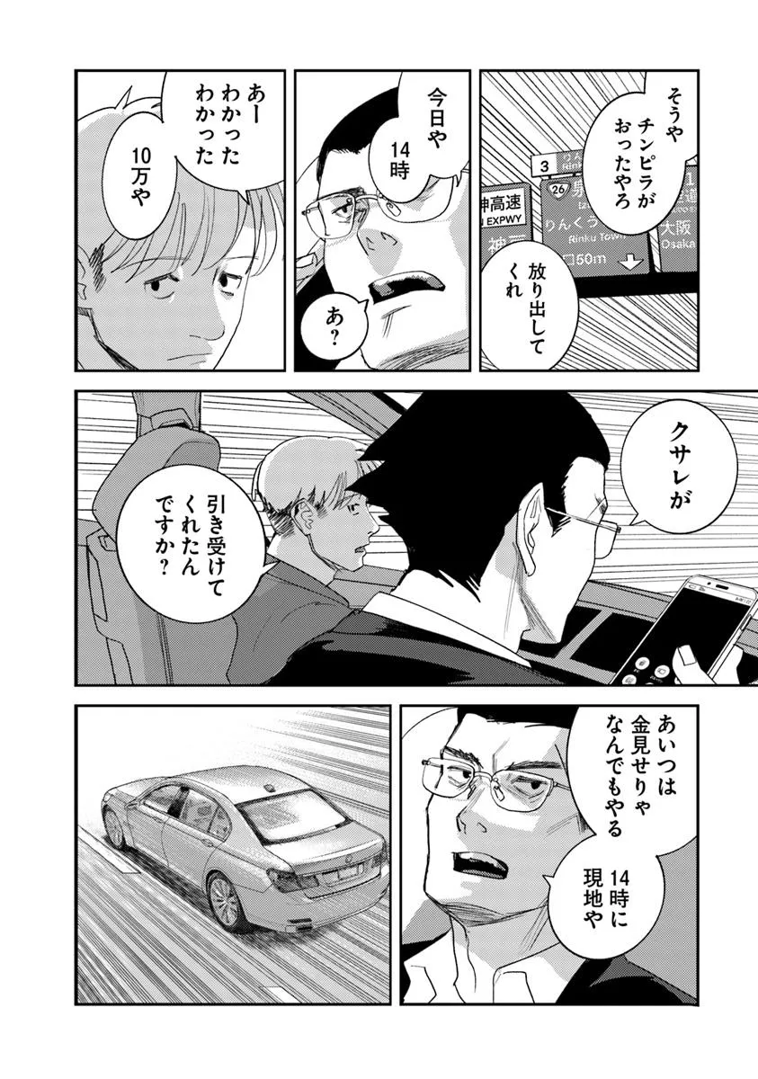 P10