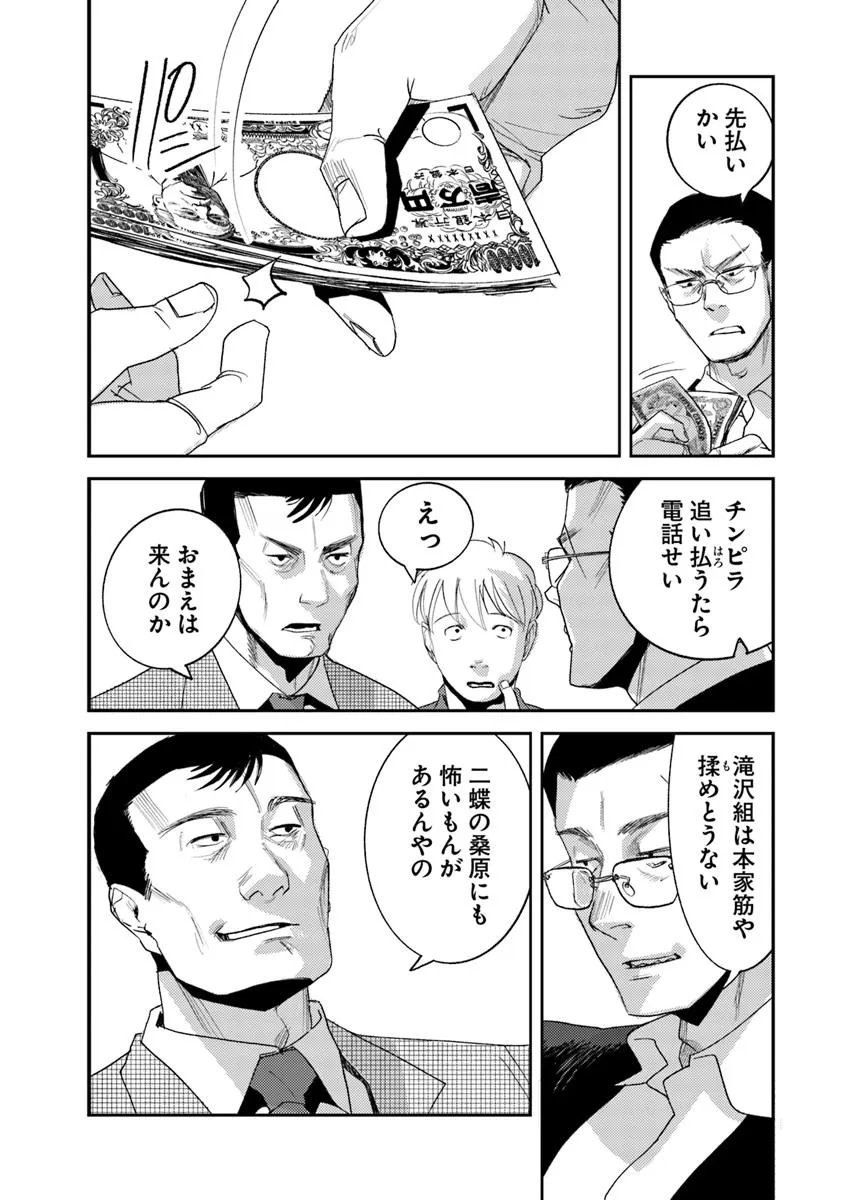 P12