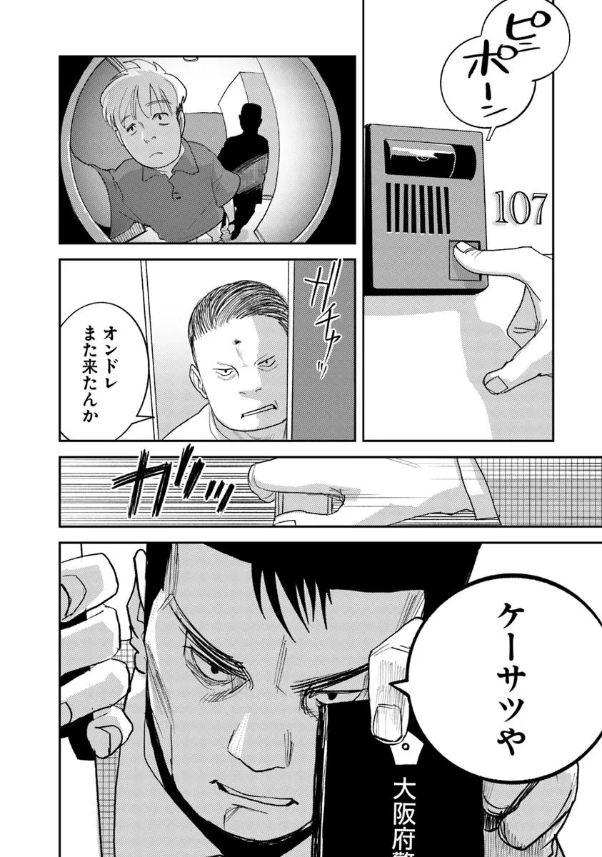 P14