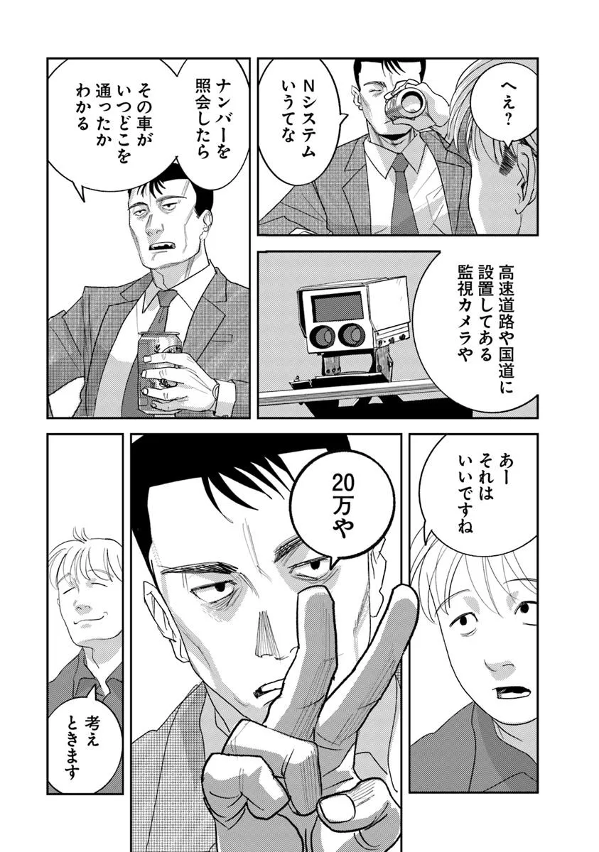 P21