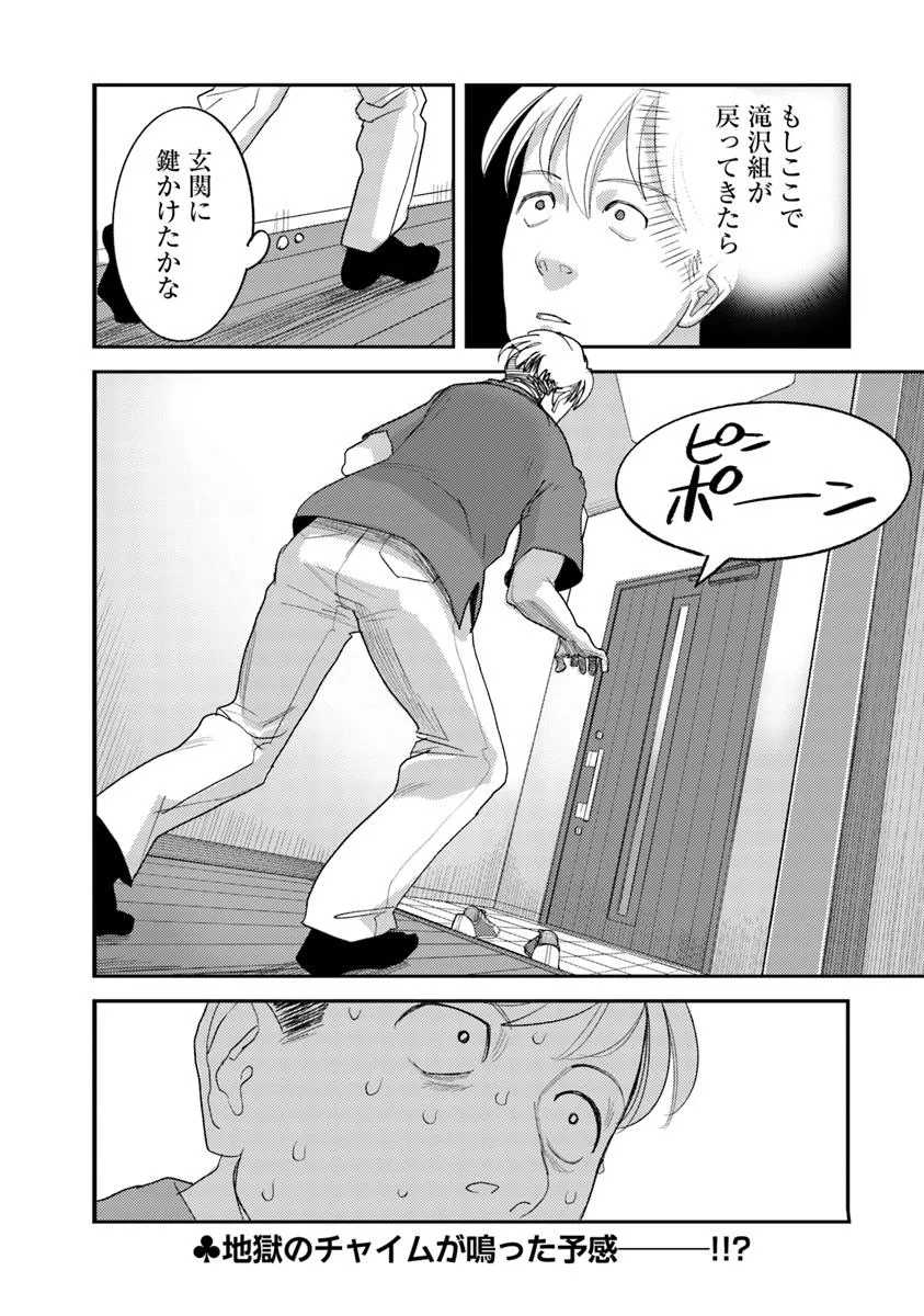 P24