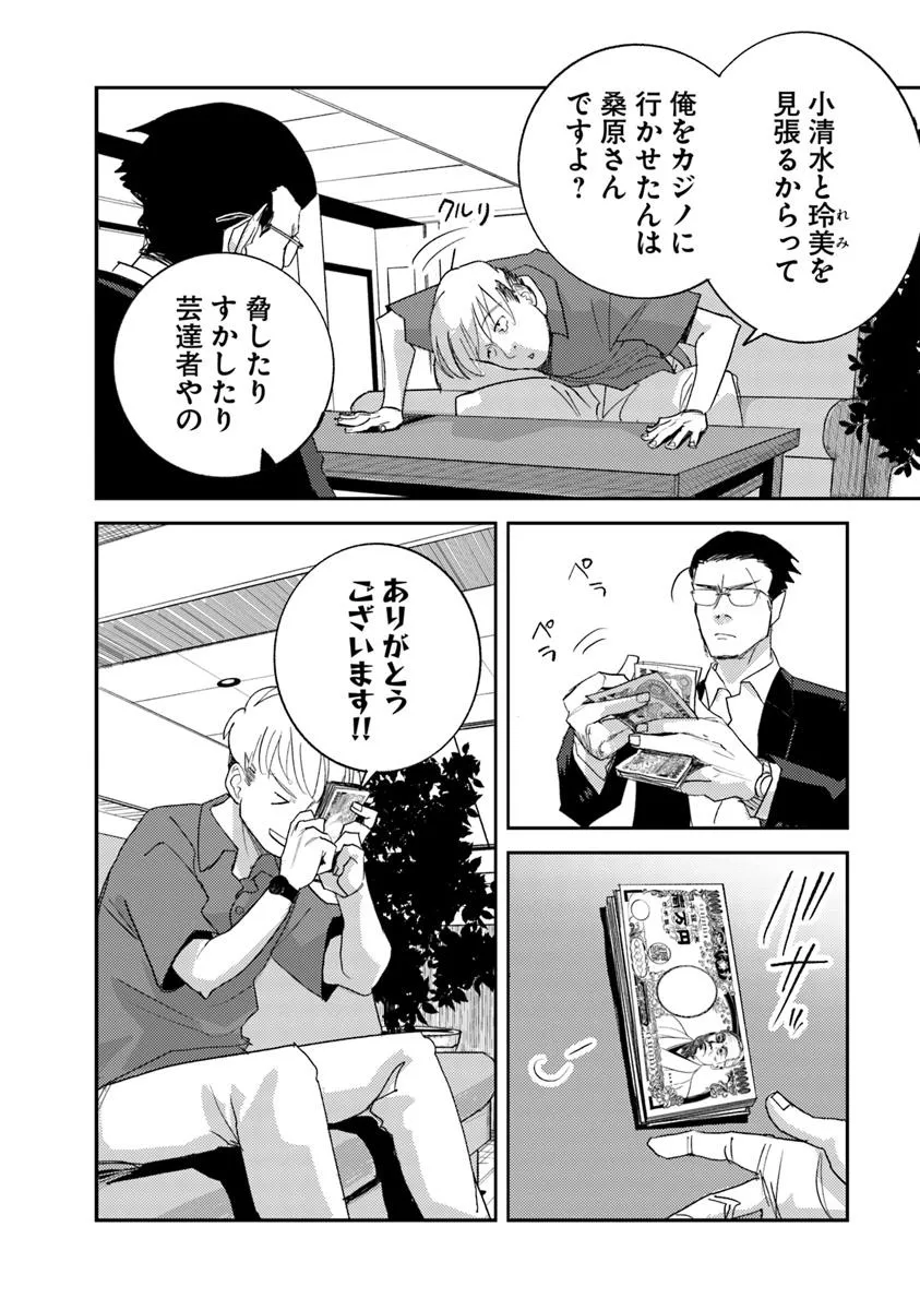 P6
