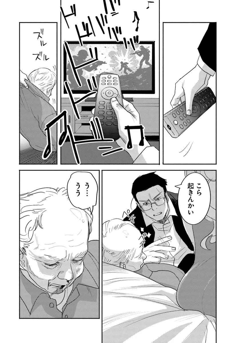 P13