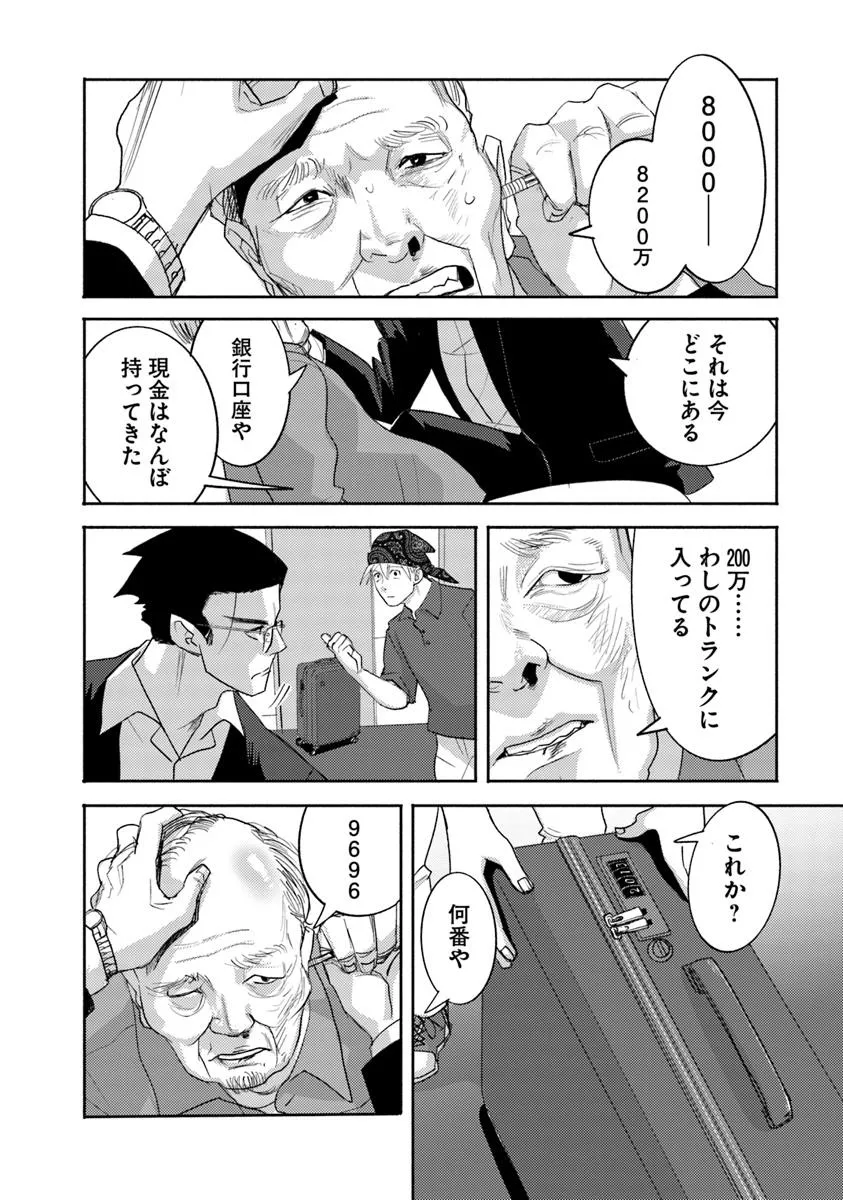 P18