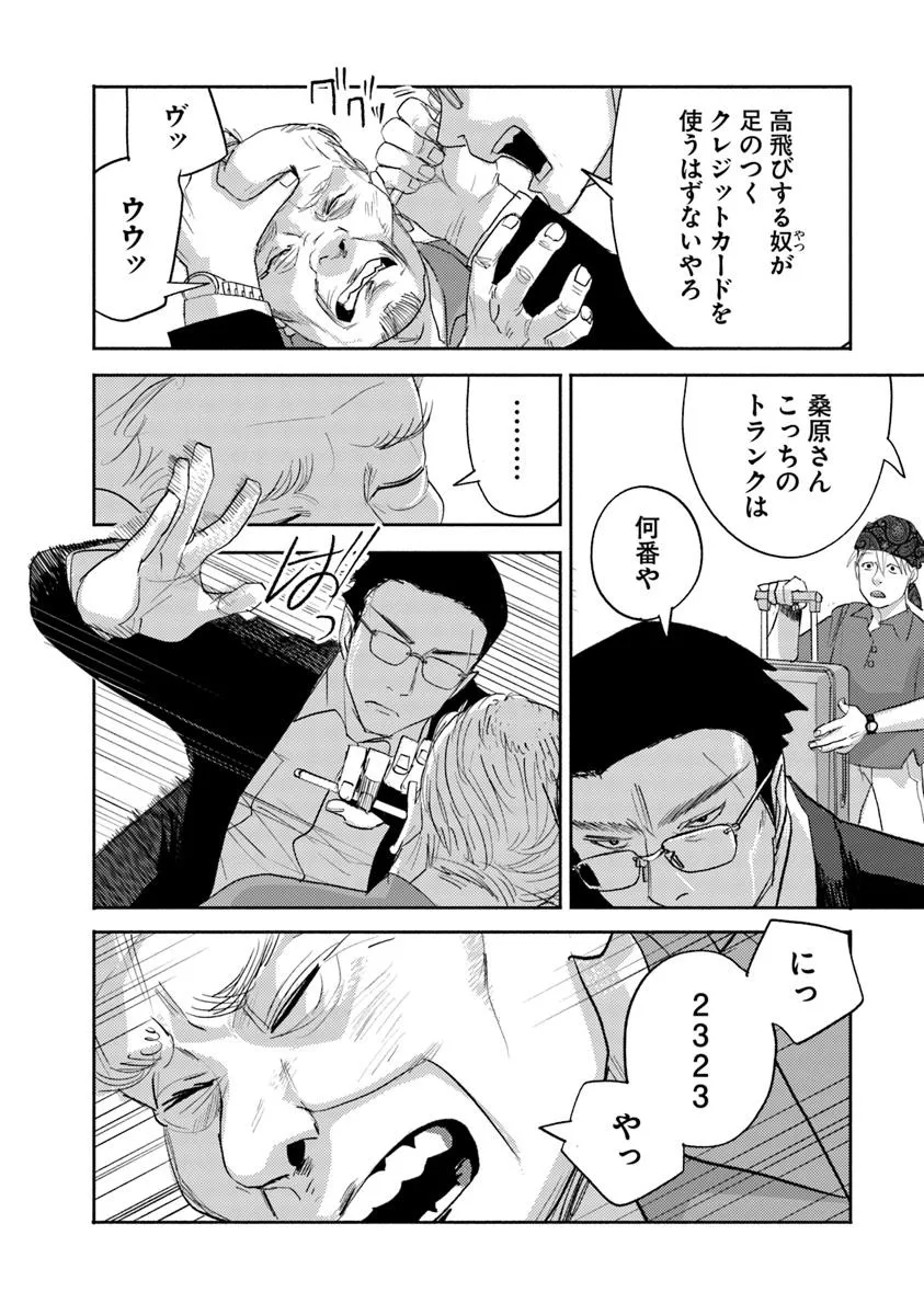 P20
