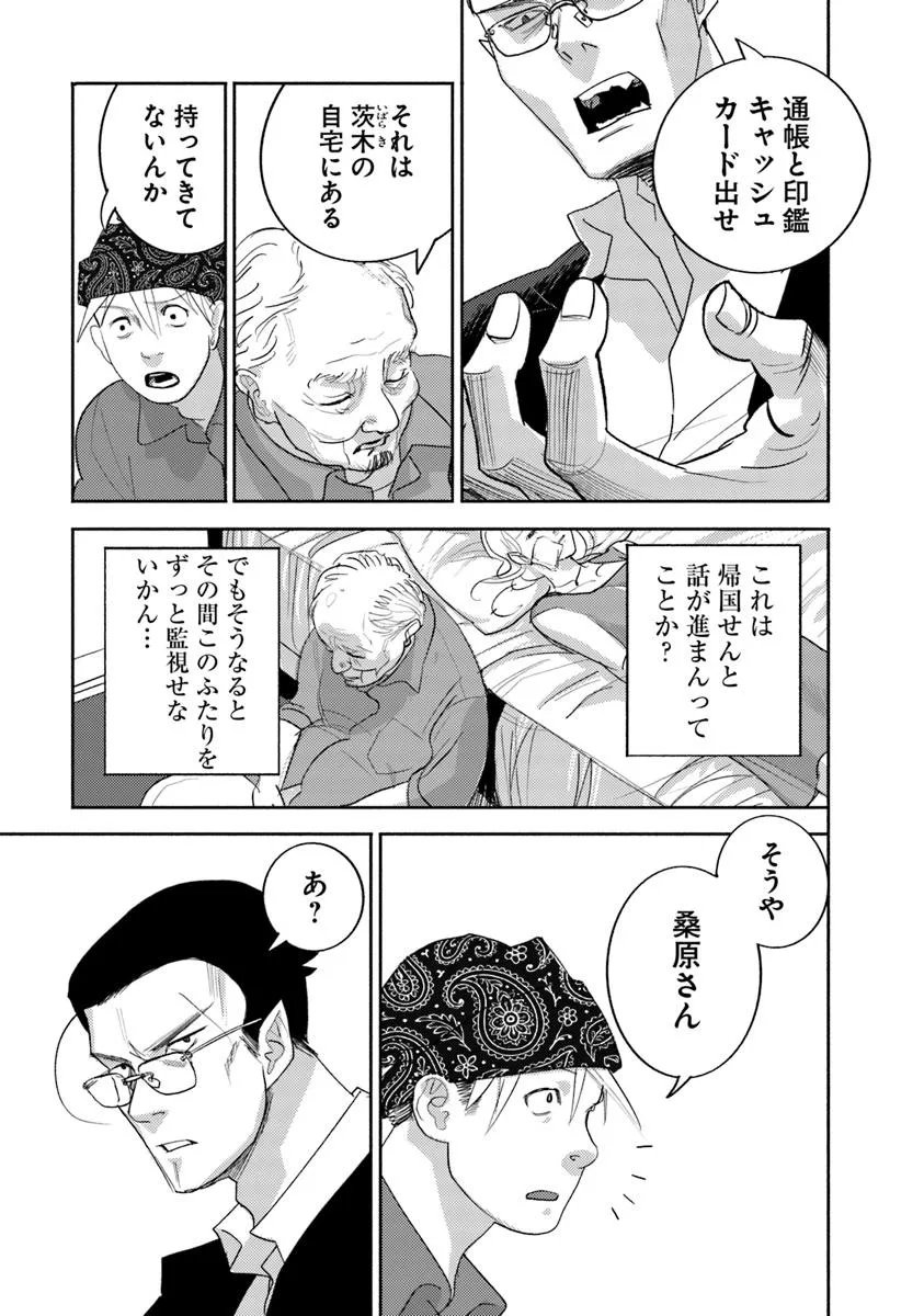 P23