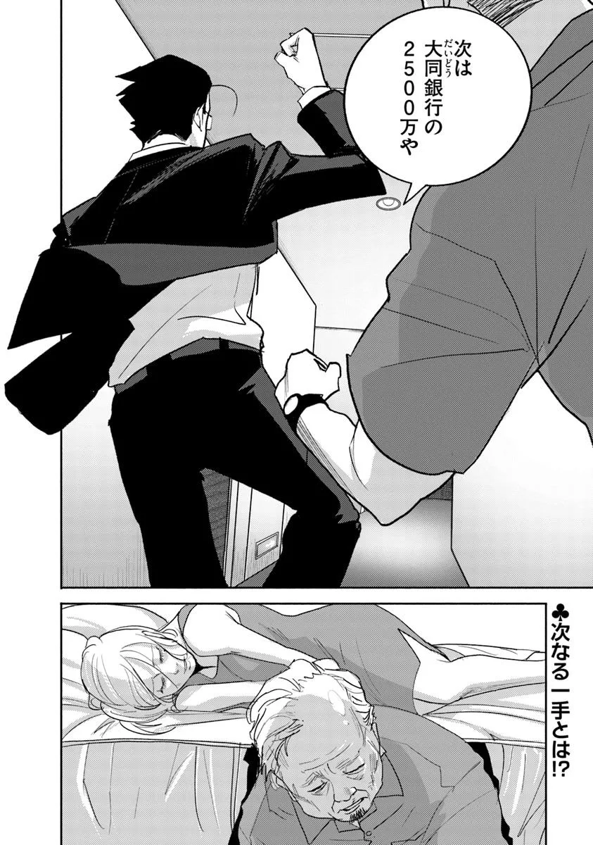 P26