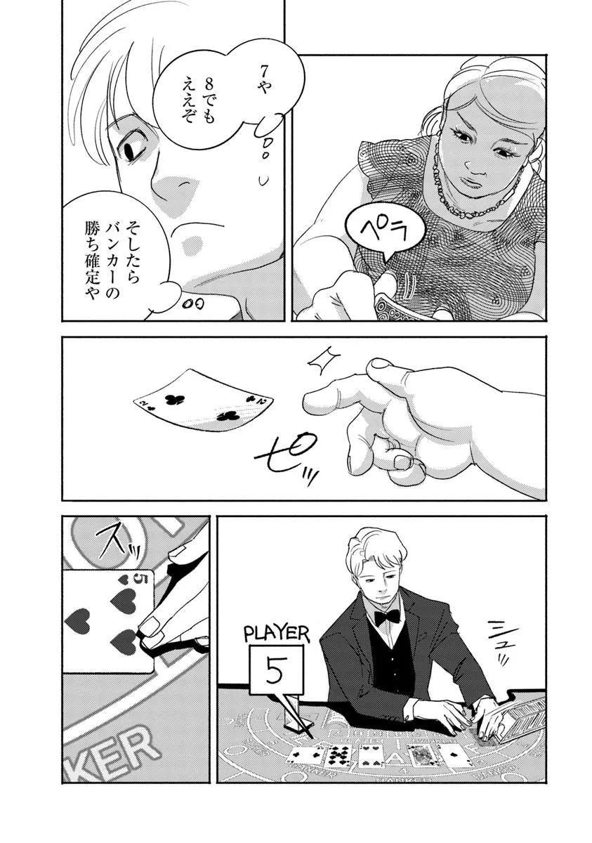 P8
