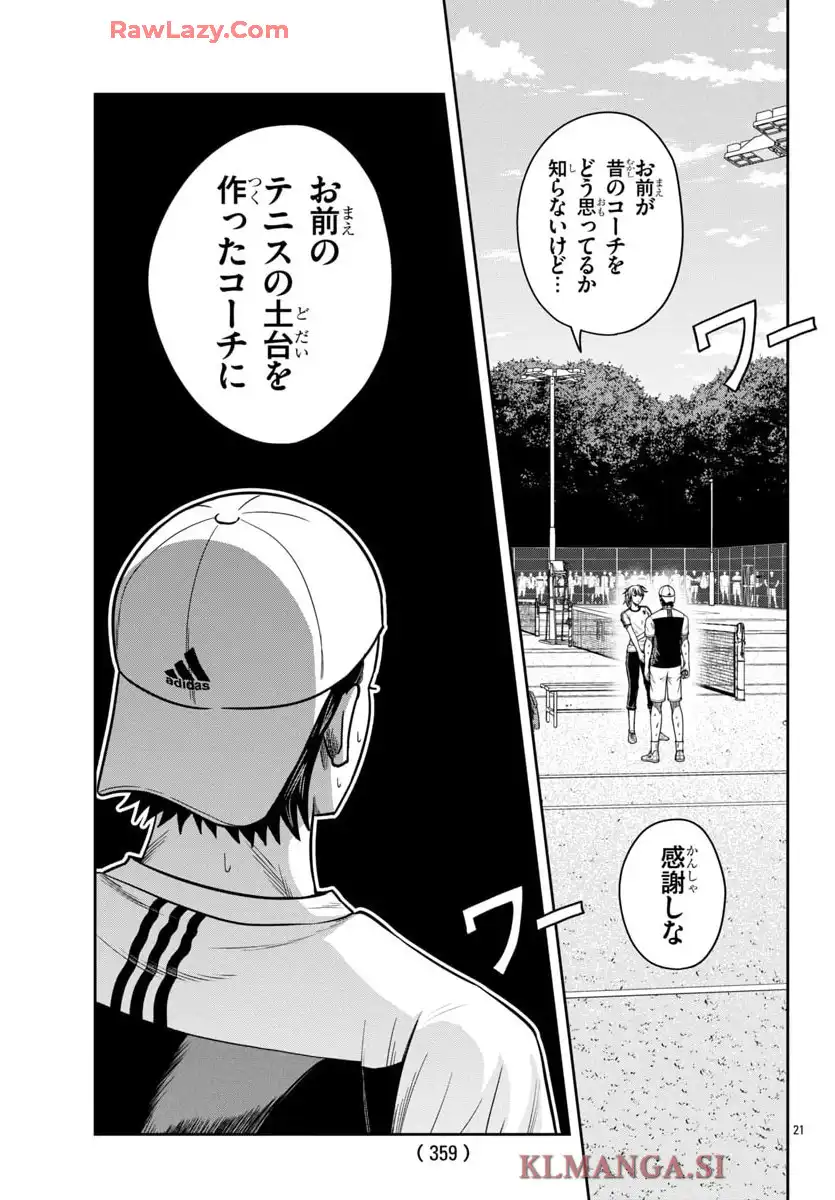 P23