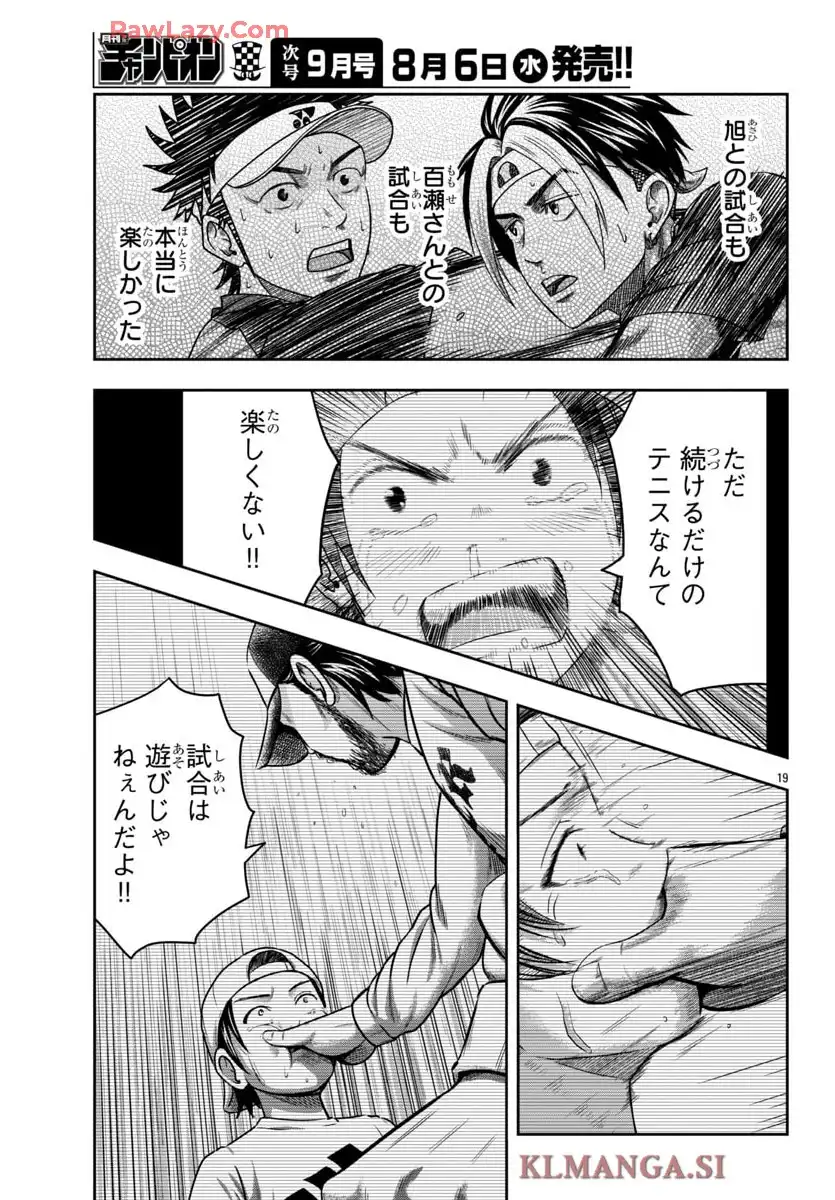P19