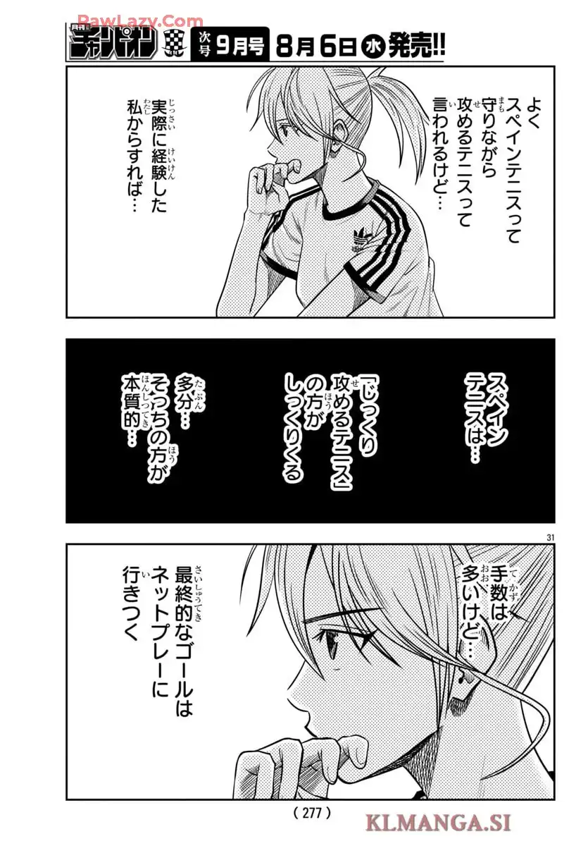 P31