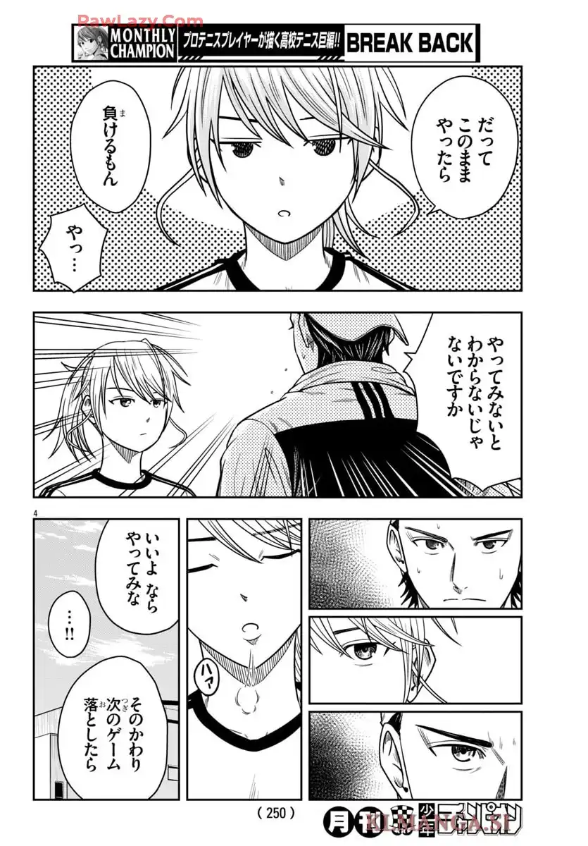 P4