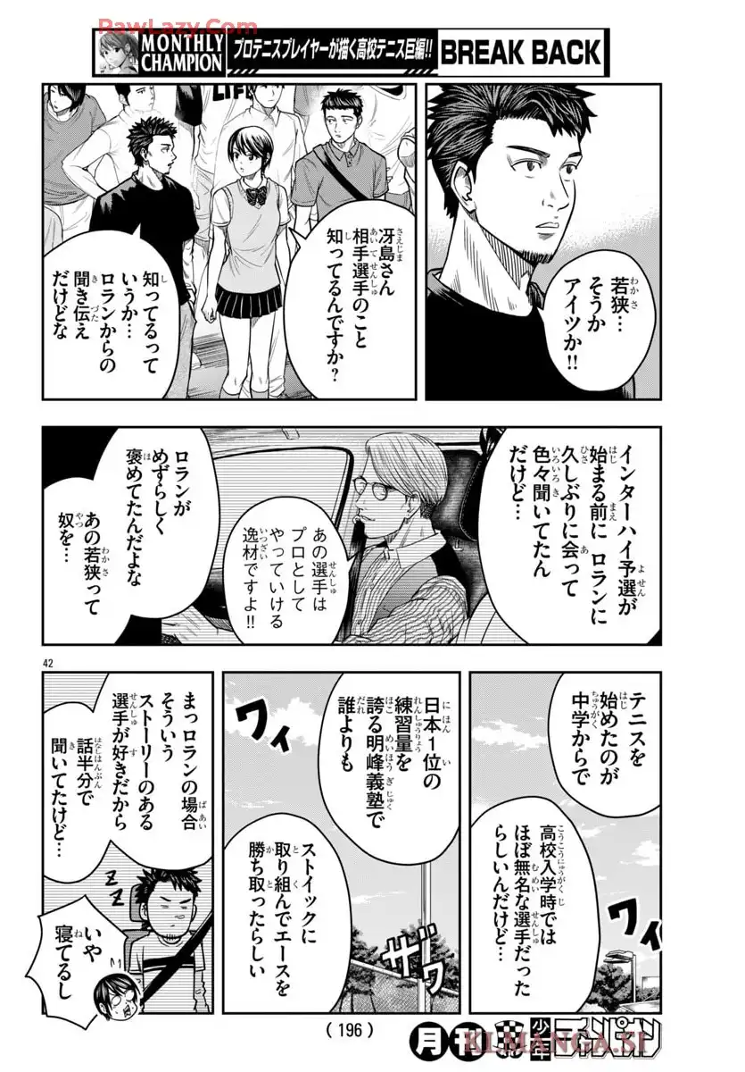P42