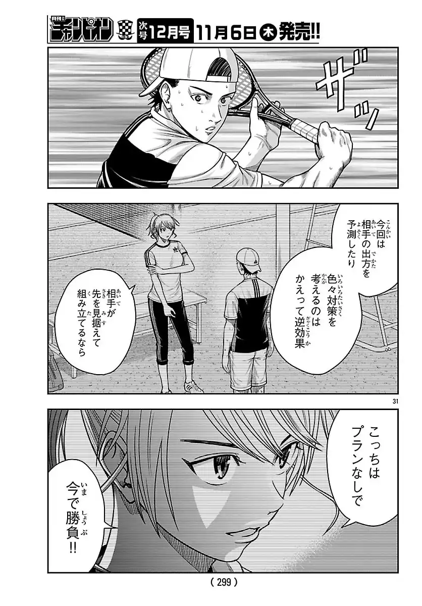 P31
