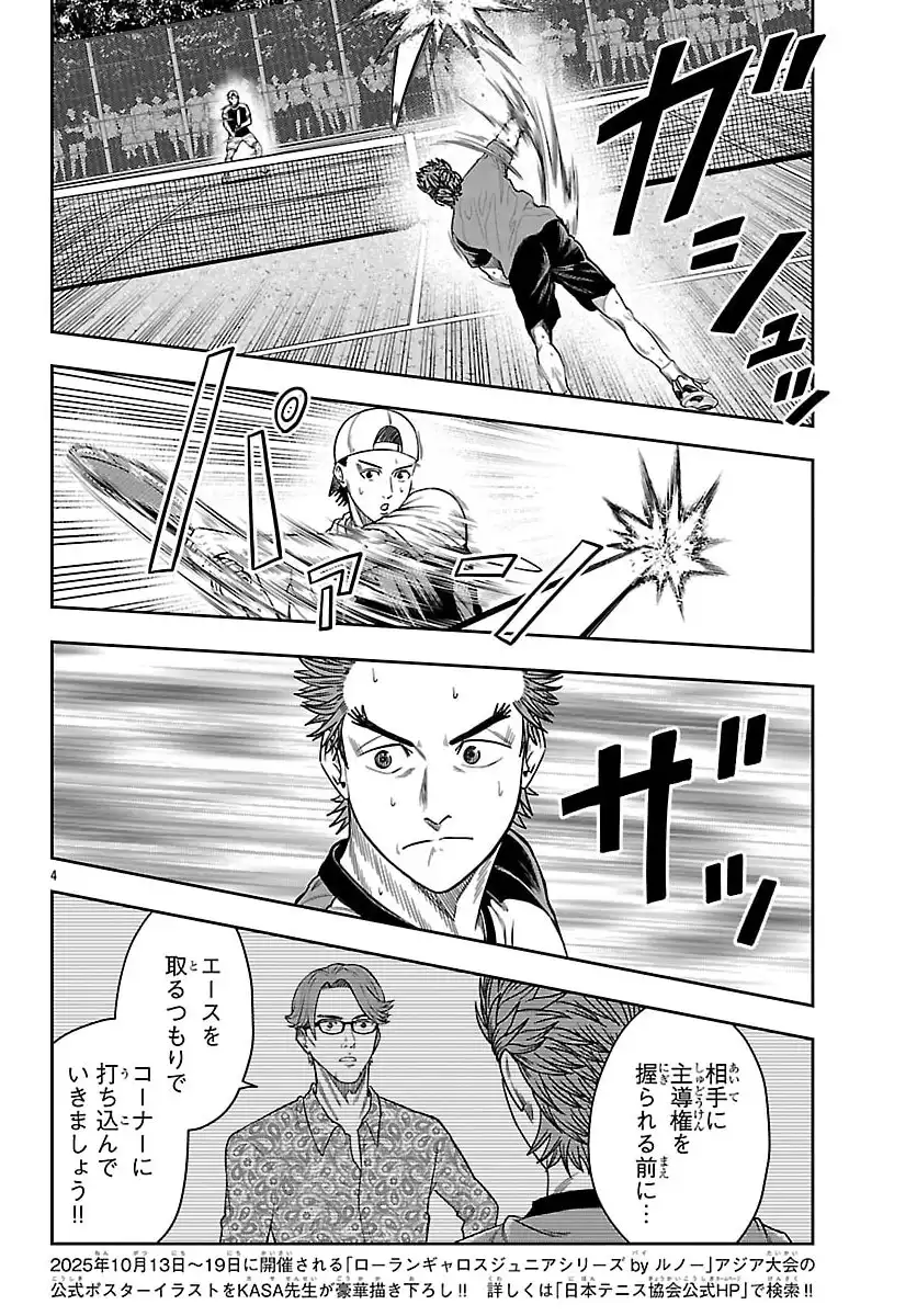 P4