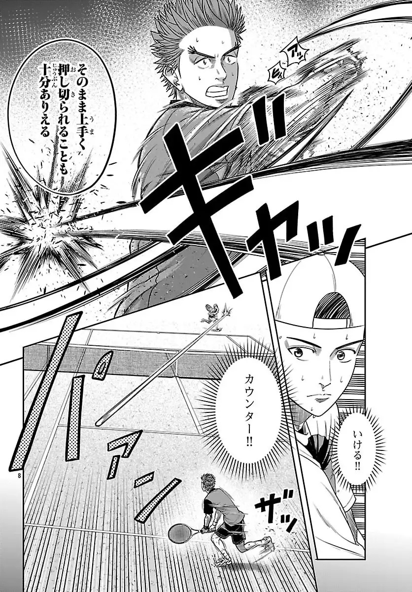 P8