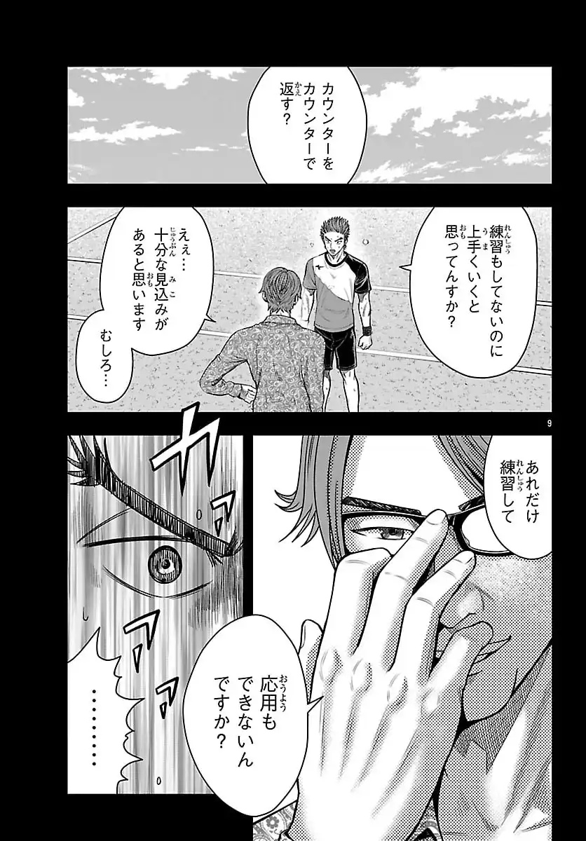 P9