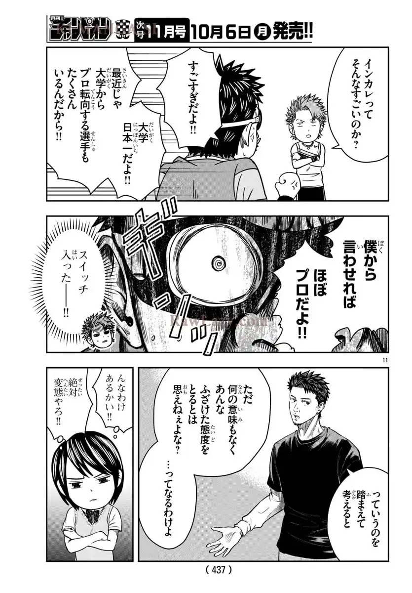 P11