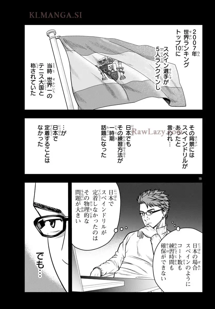 P19
