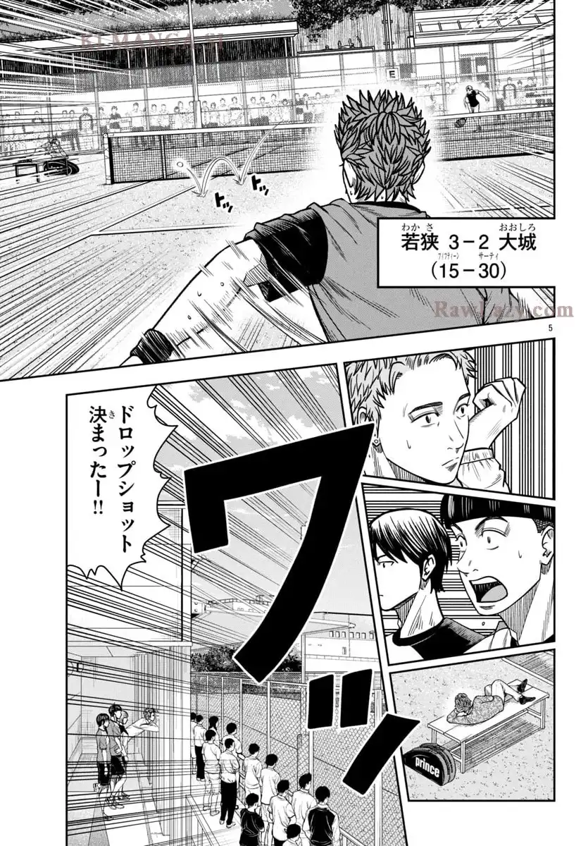 P5