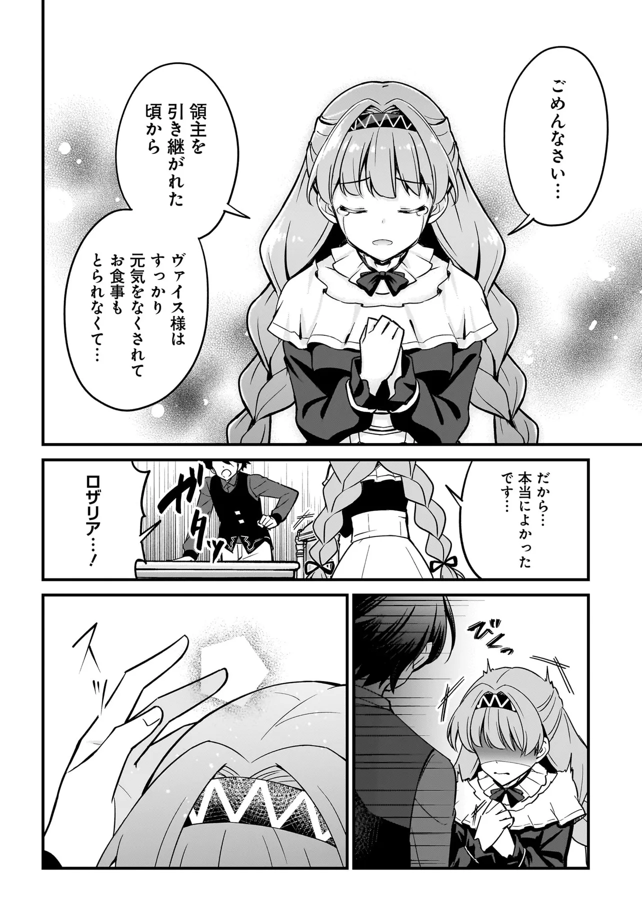 P24