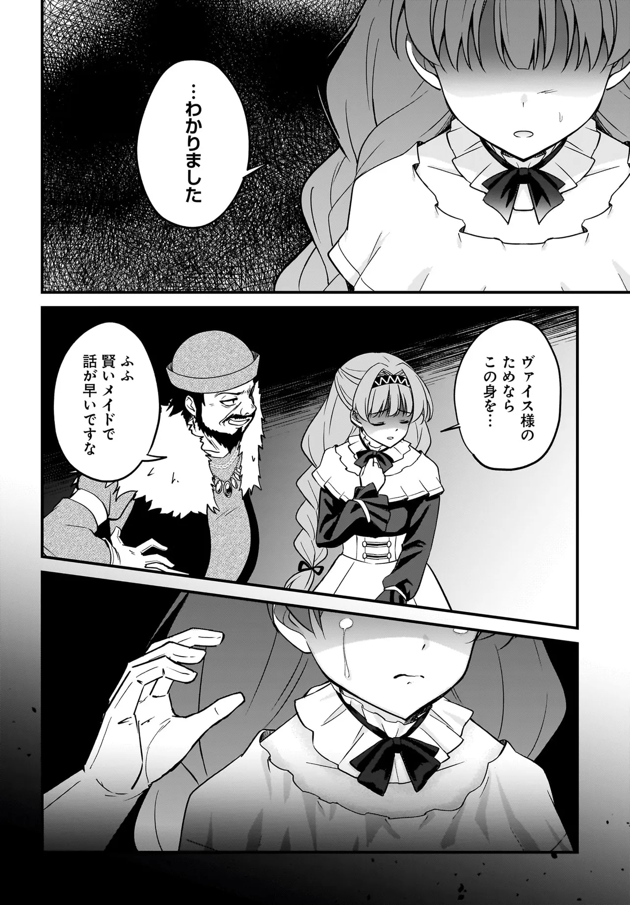 P32