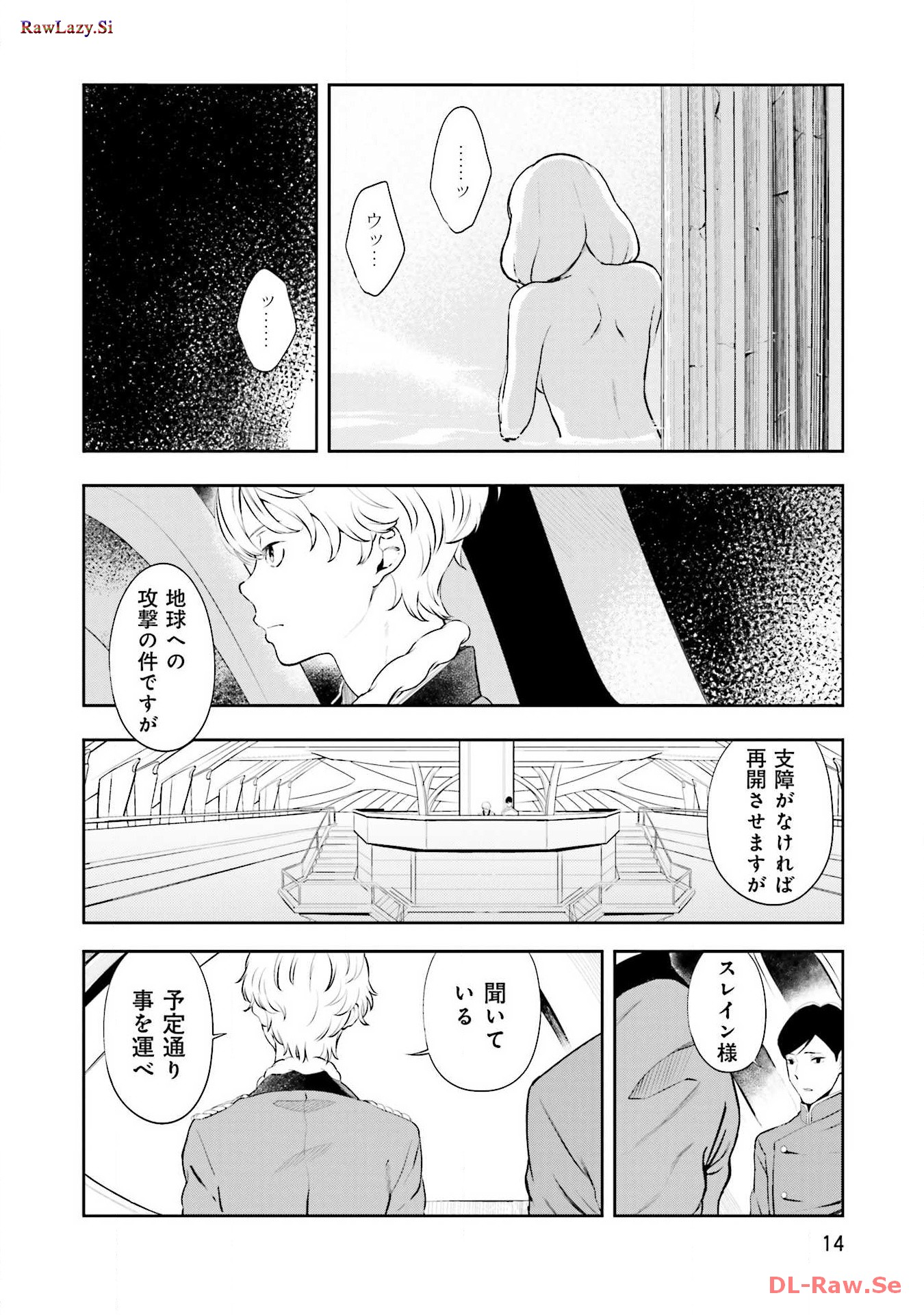 P12