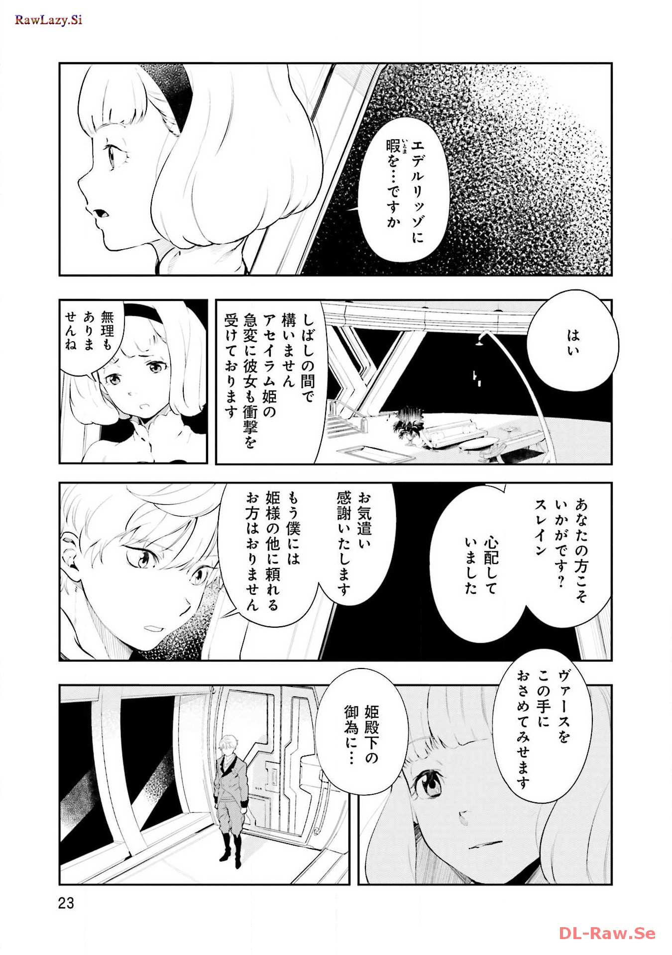 P21