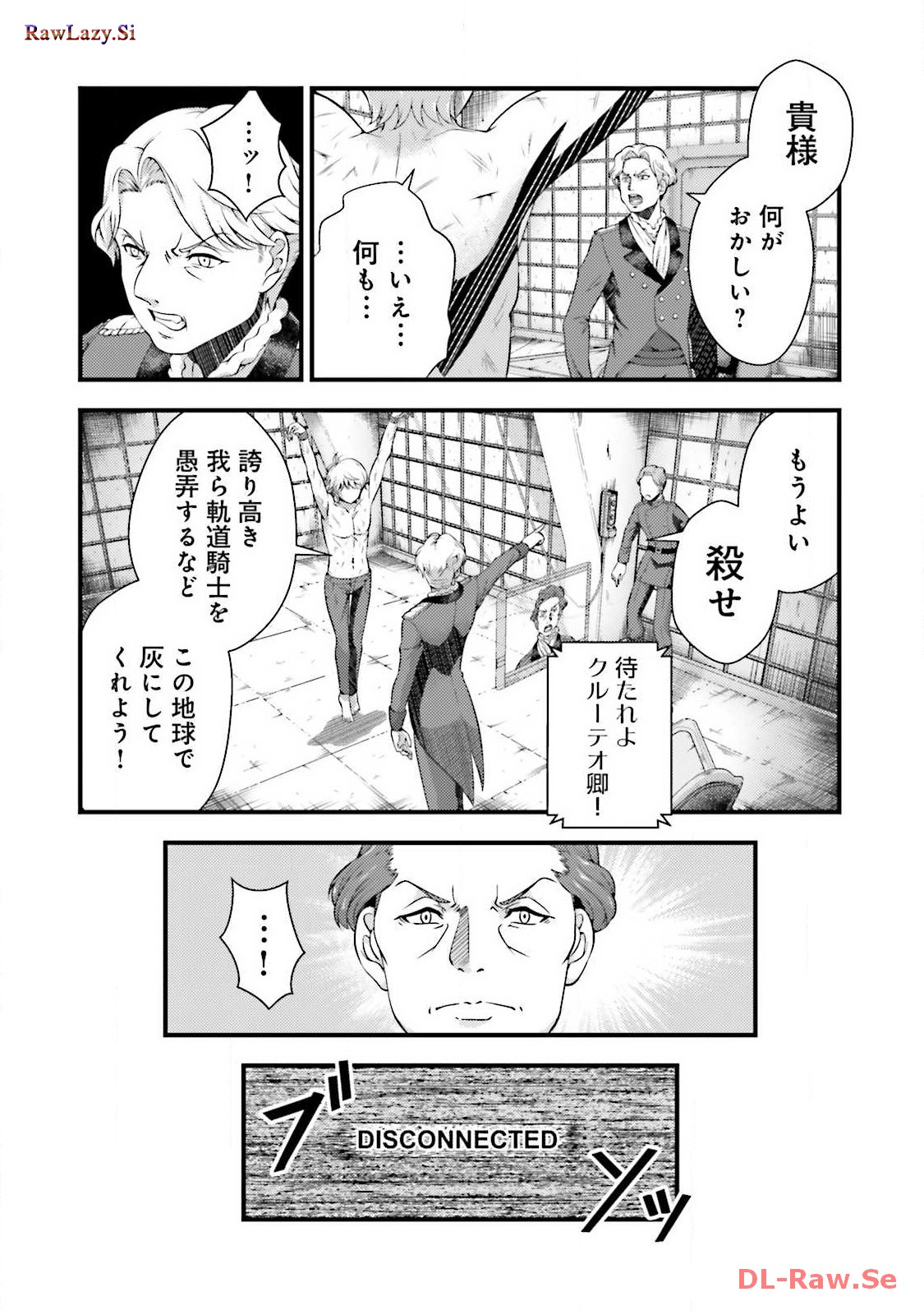 P39