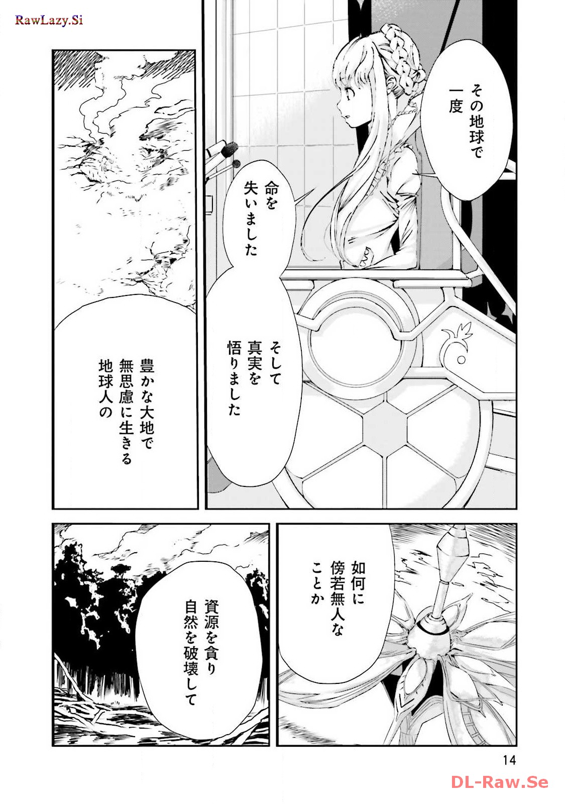 P12