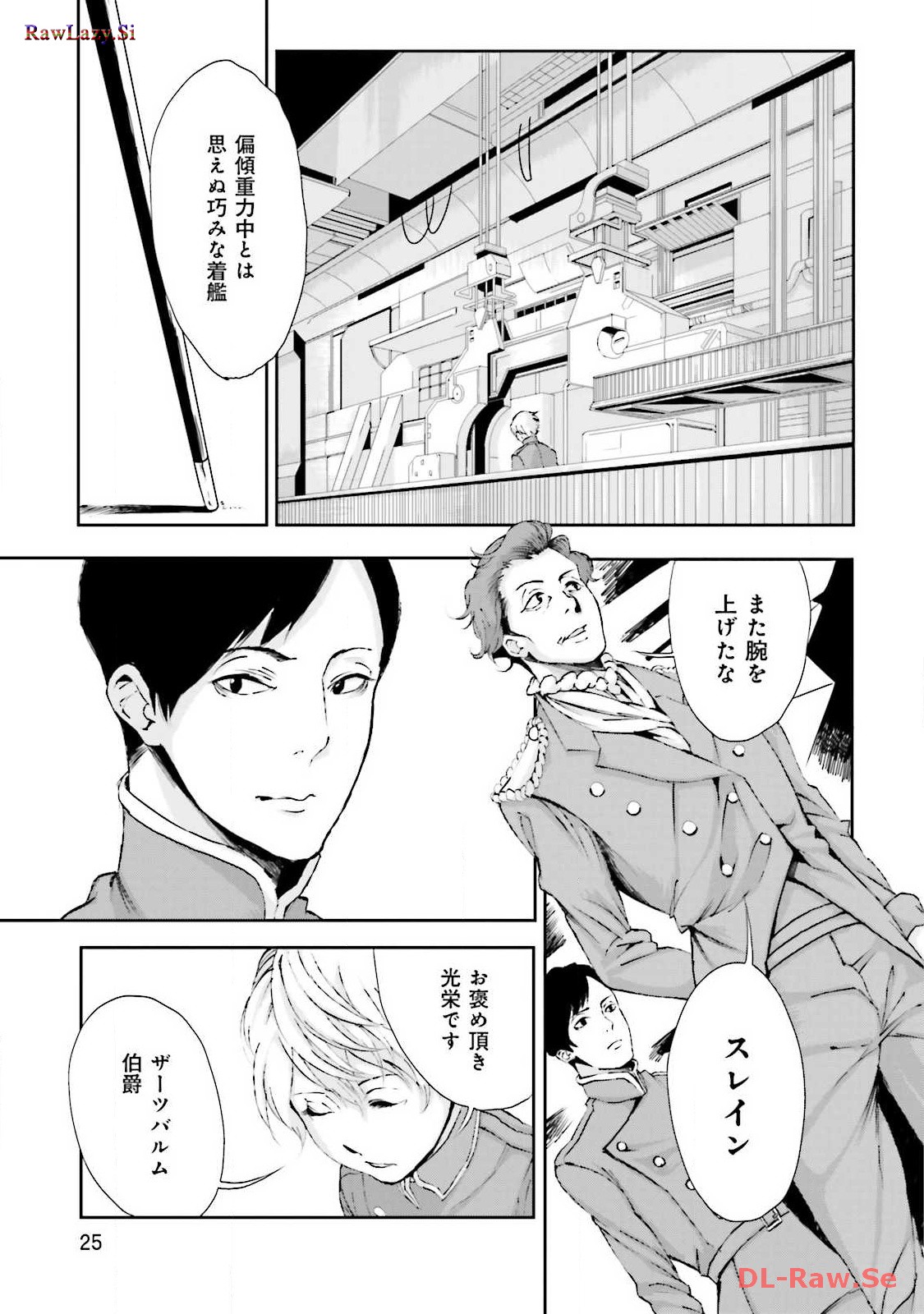 P23