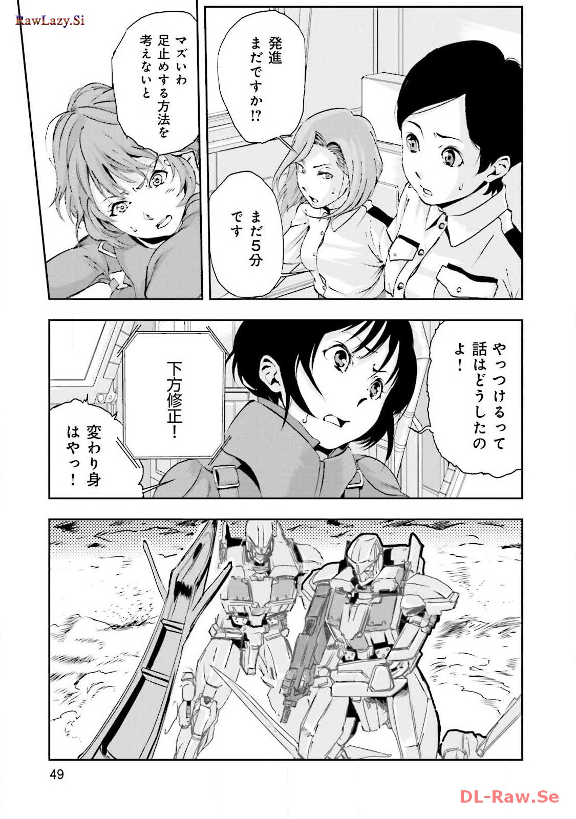 P47