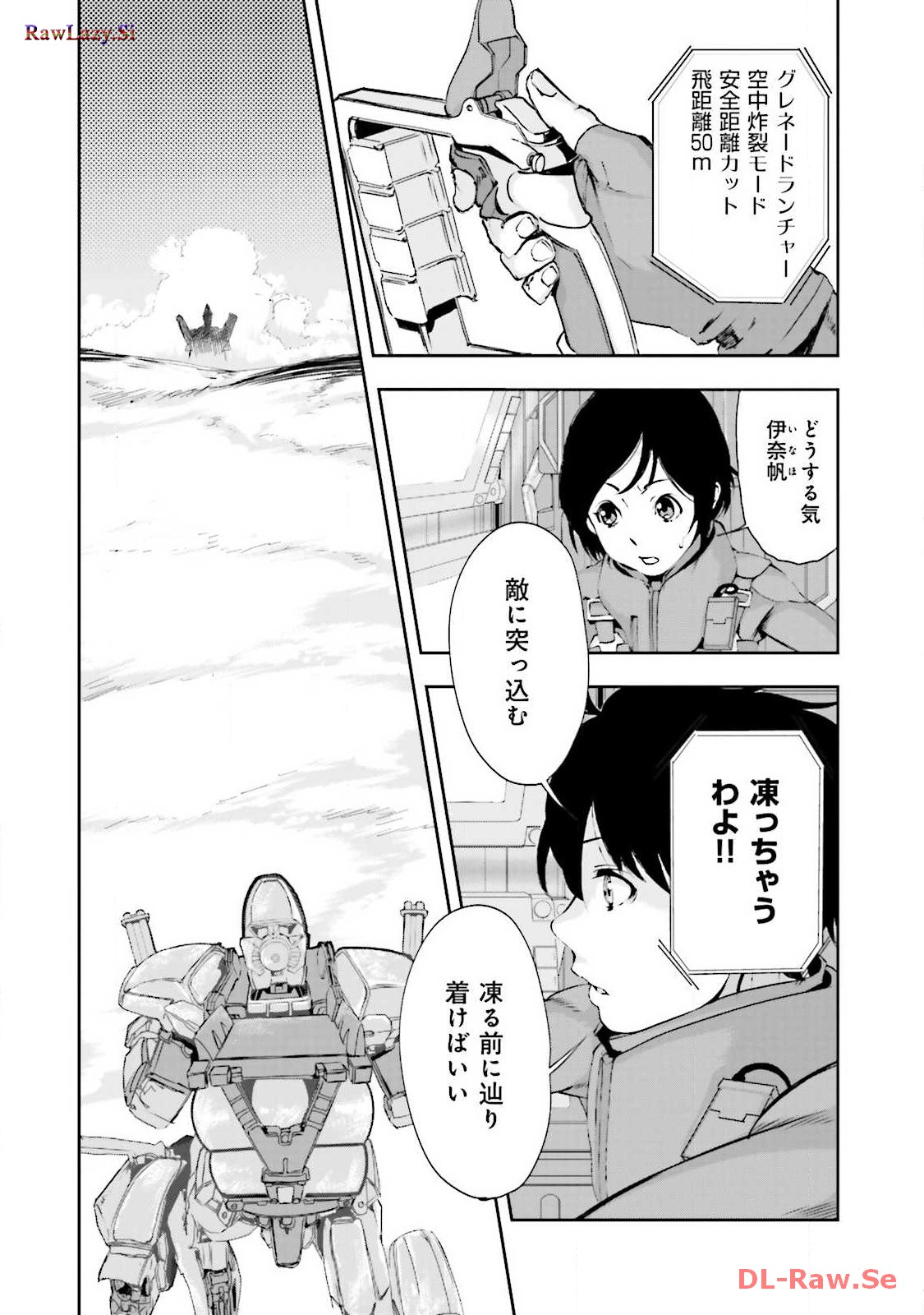 P51