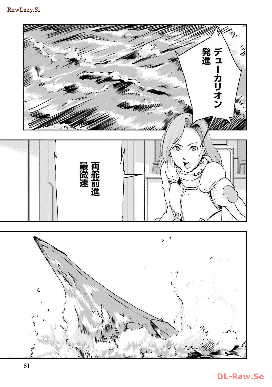 P59