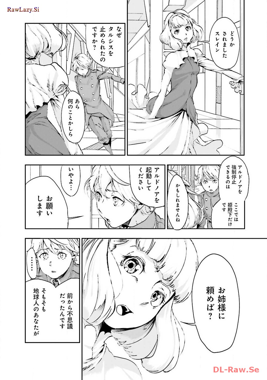 P26