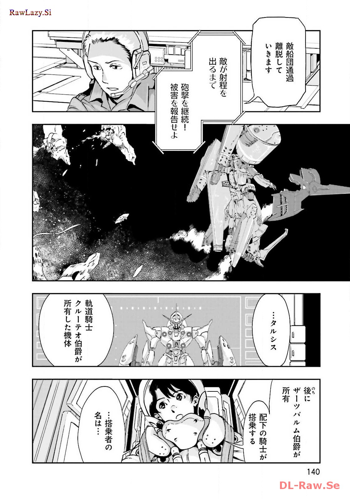 P58